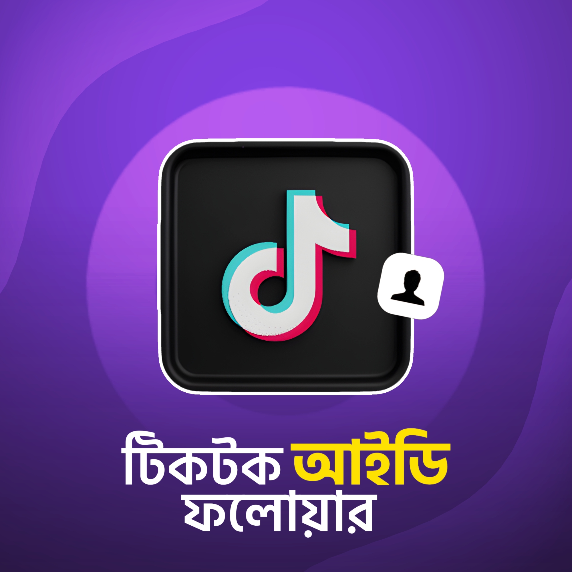 TIKTOK LIKE/FOLLOER